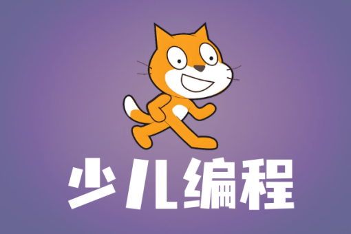 元汇人工安装服务为用户提供高效便捷的软件安装支持，涵盖Python、Scratch等多种软件。客服一对一老师全程指导，帮助用户轻松完成环境配置与软件安装，确保安装过程顺畅无忧。